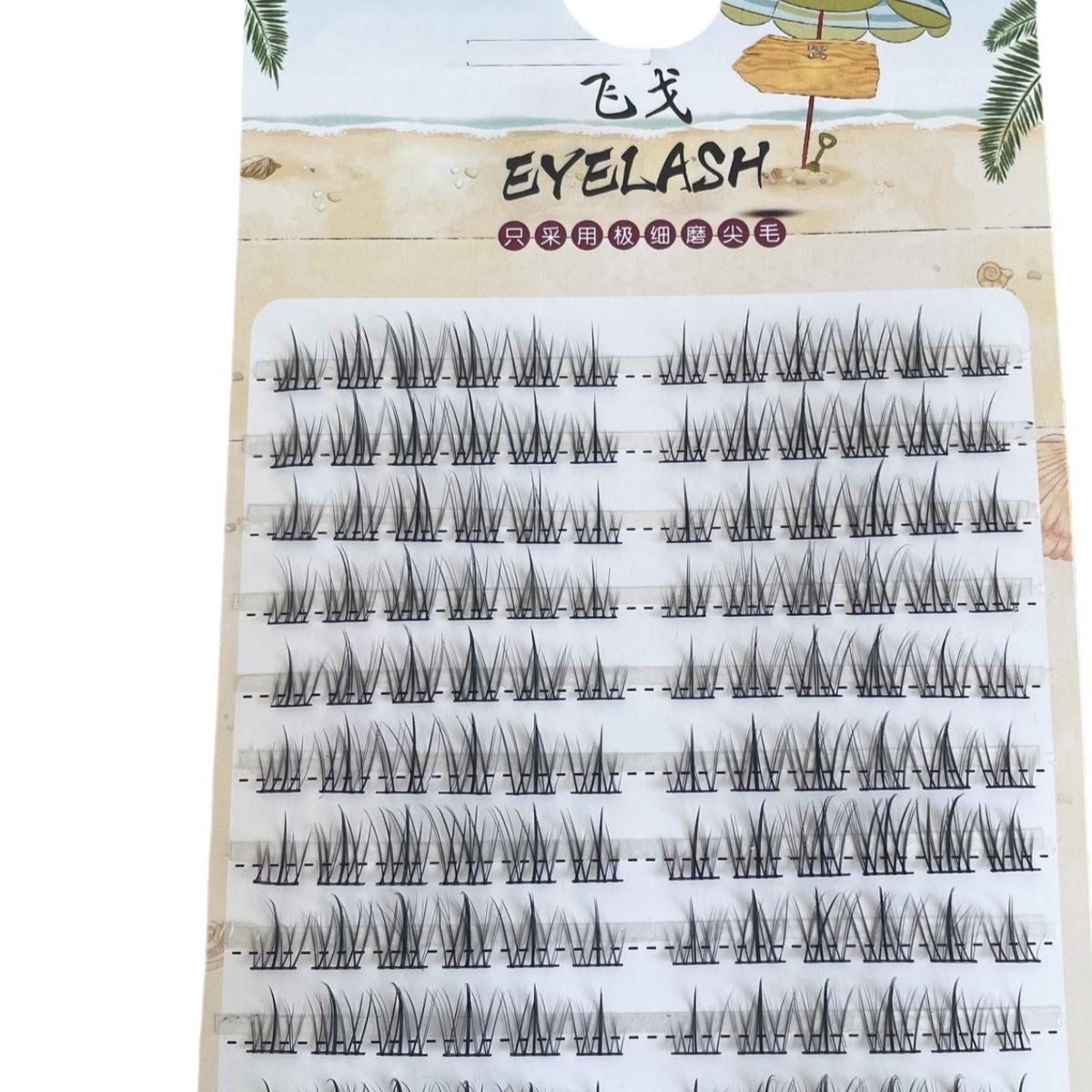 Lazy Trilogy Sunflower False Eyelashes