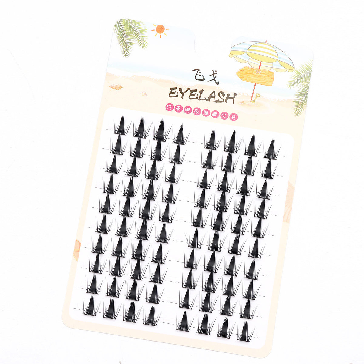 Lazy Trilogy Sunflower False Eyelashes
